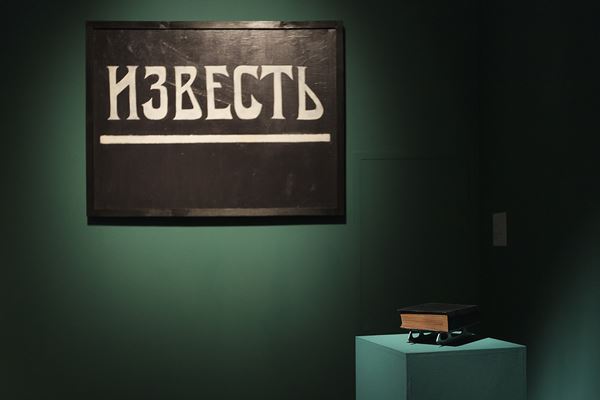 Department of Eagles. Andrey Filippov Solo Exhibition